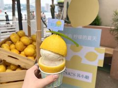 -苏小糖(鼓浪屿三丘田花园店)