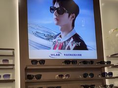 -宝岛眼镜(长沙侯家塘店)