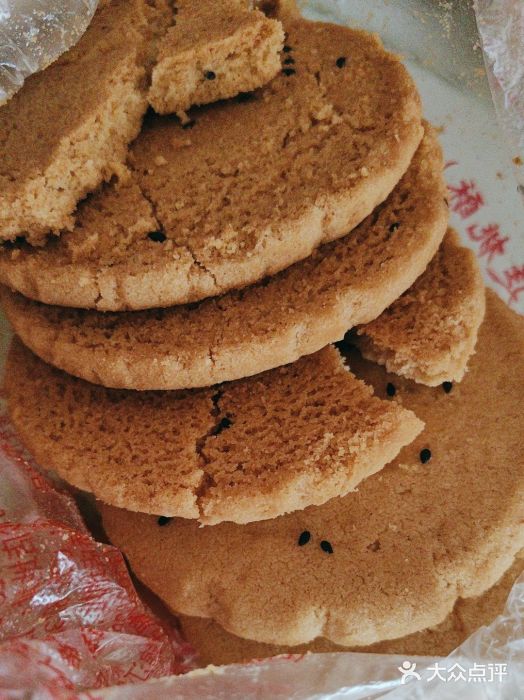 宫廷糕点铺图片