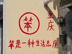 -衣裳街历史文化街区