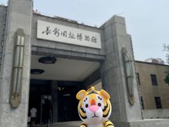 -长影旧址博物馆
