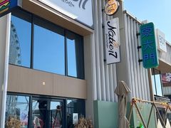 -Natie(宝龙店)