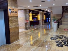 -益健·足疗汗蒸SPA(芙蓉广场店)