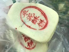 -泸溪河桃酥(秦淮夫子庙一店)