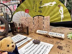 -鹊茶咖啡•新中式(深圳首店)