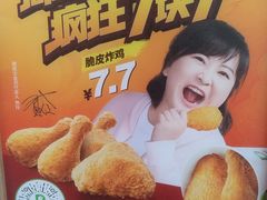 -德克士(柠都广场店)