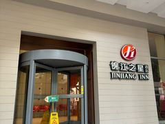 -锦江之星品尚(杭州西湖大道南宋御街店)
