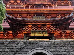-城隍阁