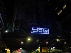 -289艺术PARK