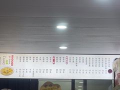 -老袁炒年糕(富豪路店)