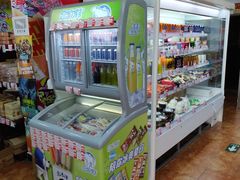 -百年义利(鲁谷东街店)