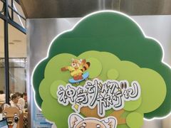 -凯德MALL(西直门店)