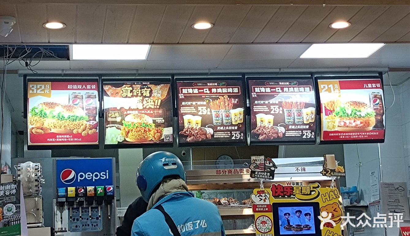 华莱士就是其中的佼佼者，别看堂食的人并不多