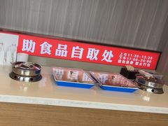 -蝎王府羊蝎子(虎坊桥总店)
