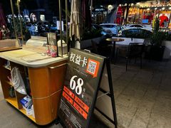 -木子木水日式烫面包(观音桥星光68广场店)