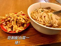 -矮子粉店1985·长沙米粉(湘春路店)