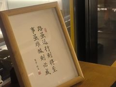 -鞠橘居酒屋(仁恒江湾新天地店)