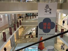 -北京清河万象汇