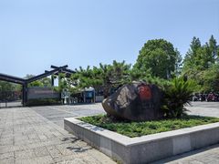 -苏州太湖国家湿地公园