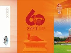 -江南大学(蠡湖校区)