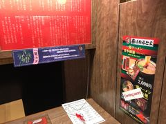 -一蘭(三宮店)