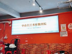 -鱼醉无骨鱼·中山脆肉鲩(荔湾路店)