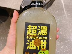 超浓油柑-混果汁(福田领展中心城店)