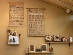 -天井·丑面包搭咖啡