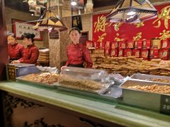 -兴盛德·麻辣花生大王·老店(中山路店)