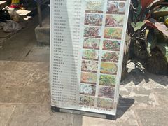-荣发马店