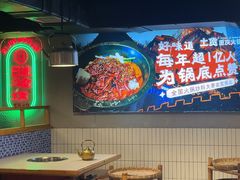-山悦里 山野·鲜火锅(罗斯福广场店)