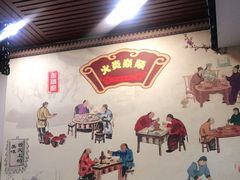 -燚焱炎火铜锅涮·烧烤