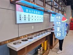 -汤响自助回转火锅百汇(乐峰广场店)