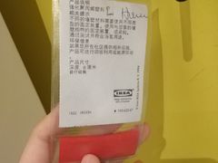 -宜家家居(哈尔滨商场店)