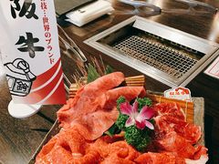 -俺的焼肉(銀座9丁目店)