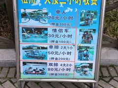 -上海海湾国家森林公园