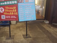 -味满香卤菜店(新华路店)