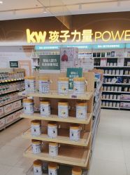 -孩子王(建邺金鹰世界店)