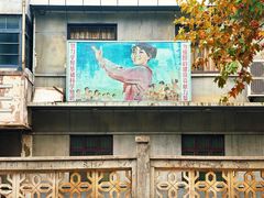 -冶山国家矿山公园