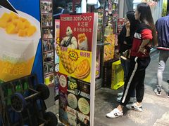 门面-利强记北角鸡蛋仔(弥敦道店 )