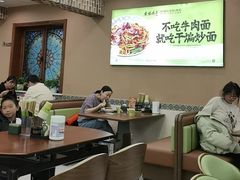 -丝路传奇·中国拉面航母店(北医三院店)