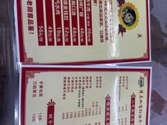 -清真双宝红油牛系列