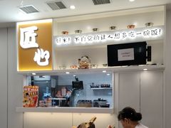 -吉野家(回龙观同成街店)