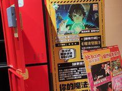 -Xcape异时刻密室逃脱魔法互动(瑞虹天地太阳宫店)
