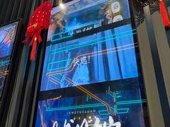 -屋有岛沉浸游戏旗舰店(中山公园店)