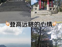 -含鄱口