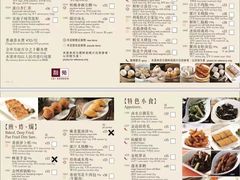 -利苑酒家(华熙国际店)