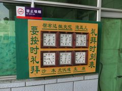 -银川南关清真寺