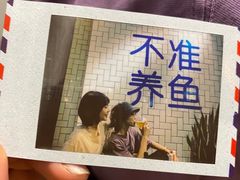 -壹酒贰肉1926·深夜食堂(南京北街店)