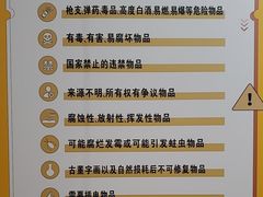 -安东易迷你仓自助寄存仓库(淞虹路店)